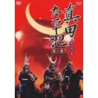 �^�c�����L ��ꊪ [DVD]