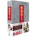 ���V�LII DVD-BOX II