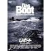U�E�{�[�g �f�B���N�^�[�Y�E�J�b�g [DVD]