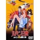 ���p���O�� ���p�� vs �����l�� [DVD]