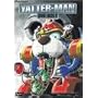 ���b�^�[�}�� DVD-BOX1