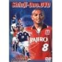 Shinji-Ono.DVD