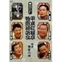 �����g�~�� ���I����� ���I!���Ƃ̉� [DVD]