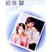 �Ηj9���h���}��DVD�A�r�f�I(1996�`2003)