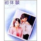 ���̌� DVD-BOX