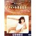 ����Ȃق� [DVD]
