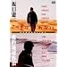 ������� ���̉Ă͖Y��Ȃ� ~���I�n�����Q~ [DVD]