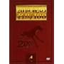 20���I�̖��n100 (4) [DVD]