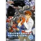�g�����X�t�H�[�}�[ �X�[�p�[�����N 01 [DVD]