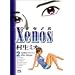 Xenos 2 (�����O�`�����s�I���R�~�b�N�X)