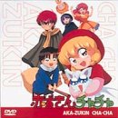 �Ԃ�����`���`�� [DVD]