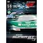 ��G����!SUPER GT 2005 vol.3 Round 5�E6 [DVD]