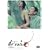 �ł炵�� [DVD]