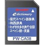 SHARP �R���e���c�J�[�h �X�y�C���ꎫ���J�[�h PW-CA08 (������Ή�)