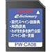 SHARP �R���e���c�J�[�h �X�y�C���ꎫ���J�[�h PW-CA08 (������Ή�)