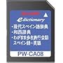 SHARP �R���e���c�J�[�h �X�y�C���ꎫ���J�[�h PW-CA08 (������Ή�)