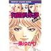�L�Ջ�y���Ղ̊��\Perfect guide book (��ڂ�}�X�R�b�g�R�~�b�N�X�X�y�V����)