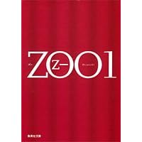 ZOO�q1�r (�W�p�Е���)
