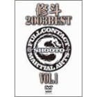 �C�l 2003 BEST vol.1 [DVD]