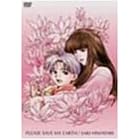 �ڂ��̒n��������� Vol.1(��������BOX�t) [DVD]
