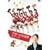 �V���ւ̉����� �`�A�[�Y [DVD]