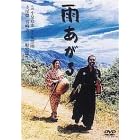 �J������ ���ʔ� [DVD]