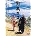 �J������ ���ʔ� [DVD]