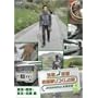 �񓇏c�f �S���������̗�JR20000km�S�����j�E�t�� 3���C�E�k���E�֓��E���k�� [DVD]