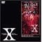 X Japan cds and dvds (List in English)
