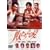�ِl�����Ƃ̉� [DVD]