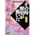 NHK���̎����j���������\�R�~�b�N�� (����������) (�z�[���Ж��敶��)