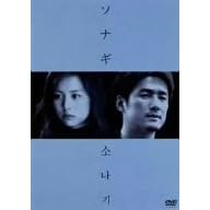 �\�i�M [DVD]