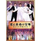 ���Ɛt�̕��~��������������~ [DVD]