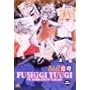 �ӂ����V�Y ��� [DVD]