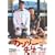 �J���]�[�搶 [DVD]