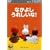 �~�b�t�B�[�Ƃ��Ƃ����� 8.�Ȃ��悵 ���ꂵ����! [DVD]
