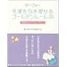 �}�[�t�B�[�K�^�������񂹂�S�[���f�����[��30