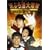 �l�v�`���[���R���g2001~NEPTUNE CONTE 2001~ [DVD]