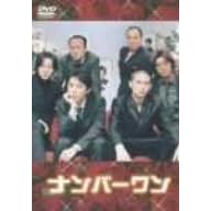 �i���o�[���� [DVD]