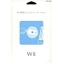 Wii��p �����Y�N���[�i�[�Z�b�g