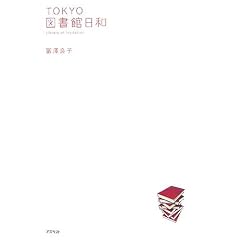 TOKYO�}���ٓ��a