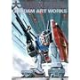 ��͌��M�j��W�\Gundam art works (A collection�\Works work)