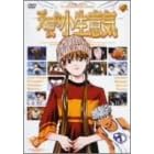 �V�g�ȏ����ӋC6 �m�[�g���~���O�E���C�h�X�N���[���� [DVD]