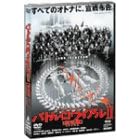 �o�g���E�����C�A�� II ������(���N�C�G��) �ʏ�� [DVD]