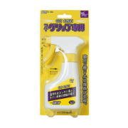 【クリックで詳細表示】ライトグリップ専用 ガンスプレー G-653