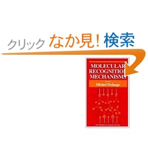 【クリックでお店のこの商品のページへ】Molecular Recognition Mechanisms: M. Delaage: 洋書