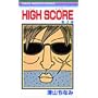 HIGH SCORE 2 (��ڂ�}�X�R�b�g�R�~�b�N�X)