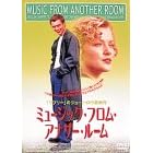 �~���[�W�b�N�E�t�����E�A�i�U�[�E���[�� [DVD]