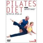 �s���e�B�X �_�C�G�b�g Level.3 [DVD]