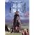 �k�����l Who are you? [DVD]